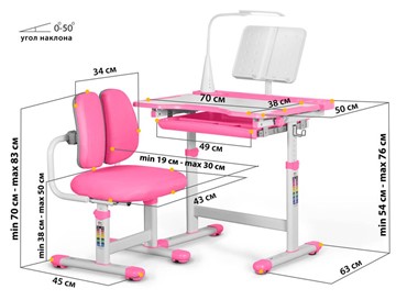 Парта растущая + кресло растущее Mealux EVO BD-23 Pink в Альметьевске - предосмотр 2