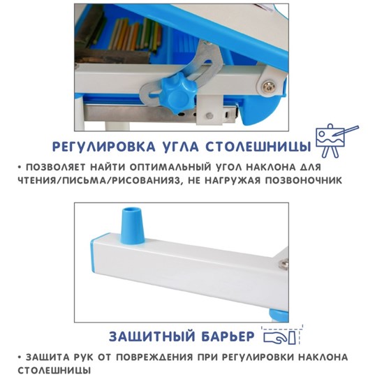 Растущий стол SET Holto-2 голубой в Нижнекамске - изображение 8