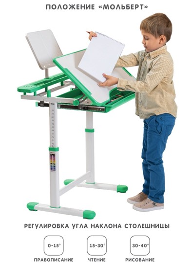 Растущие парта + стул SET HOLTO-17А, зеленый в Казани - изображение 2