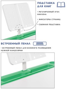 Растущие парта + стул SET HOLTO-17А, зеленый в Казани - предосмотр 6