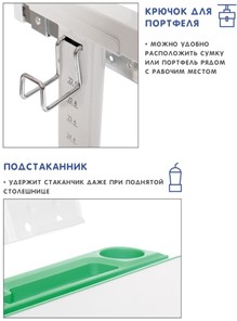 Растущие парта + стул SET HOLTO-17А, зеленый в Казани - предосмотр 9