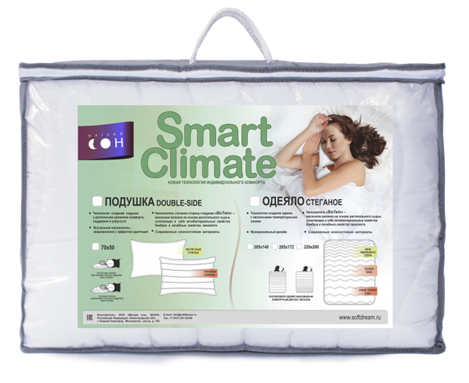 Одеяло Стеганое Smart Bio Twin в Казани - изображение 1
