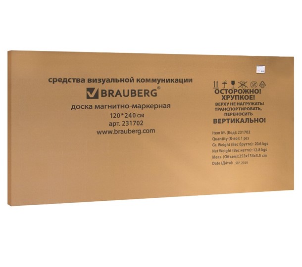 Доска магнитно-маркерная BRAUBERG Premium 120х240 см, улучшенная алюминиевая рамка в Набережных Челнах - изображение 7